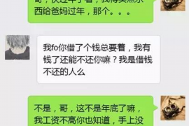 阿勒泰如果欠债的人消失了怎么查找，专业讨债公司的找人方法