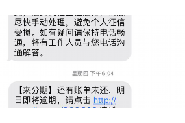 阿勒泰阿勒泰专业催债公司的催债流程和方法